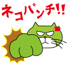 Nekoyaro sticker #1942628