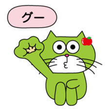 Nekoyaro sticker #1942629