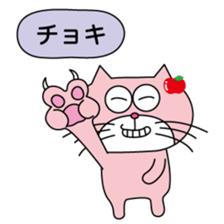 Nekoyaro sticker #1942630