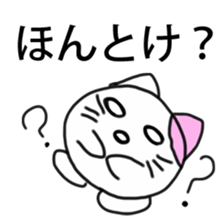 Tochigi Pref Cat sticker #1942677