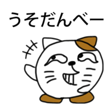 Tochigi Pref Cat sticker #1942678