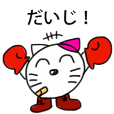 Tochigi Pref Cat sticker #1942680