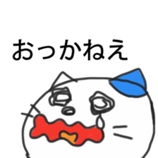 Tochigi Pref Cat sticker #1942682