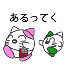 Tochigi Pref Cat sticker #1942683