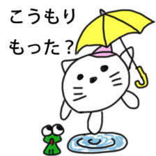 Tochigi Pref Cat sticker #1942685