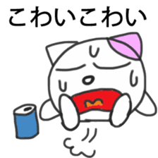 Tochigi Pref Cat sticker #1942688