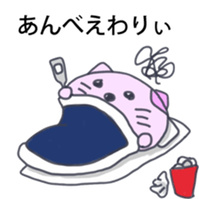 Tochigi Pref Cat sticker #1942689