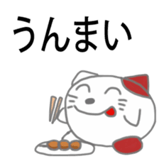 Tochigi Pref Cat sticker #1942690