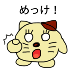 Tochigi Pref Cat sticker #1942692