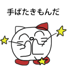 Tochigi Pref Cat sticker #1942693