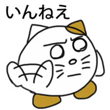 Tochigi Pref Cat sticker #1942695