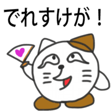 Tochigi Pref Cat sticker #1942696