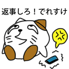 Tochigi Pref Cat sticker #1942697