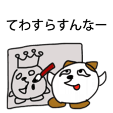 Tochigi Pref Cat sticker #1942699