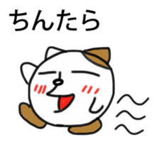 Tochigi Pref Cat sticker #1942700