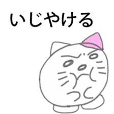 Tochigi Pref Cat sticker #1942703