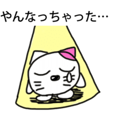 Tochigi Pref Cat sticker #1942705