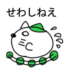 Tochigi Pref Cat sticker #1942706
