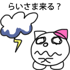 Tochigi Pref Cat sticker #1942709