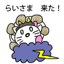 Tochigi Pref Cat sticker #1942710