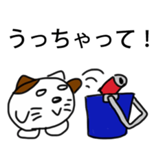 Tochigi Pref Cat sticker #1942711