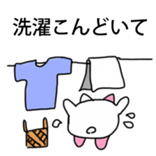 Tochigi Pref Cat sticker #1942712