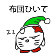 Tochigi Pref Cat sticker #1942713