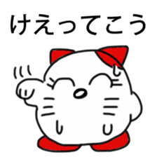 Tochigi Pref Cat sticker #1942715