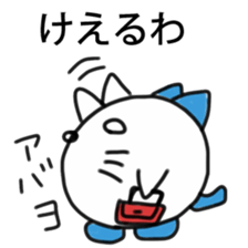 Tochigi Pref Cat sticker #1942716