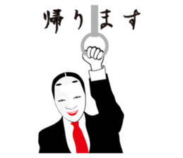 Continuation Japanese classical comedy sticker #1942720