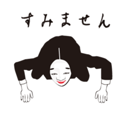 Continuation Japanese classical comedy sticker #1942722