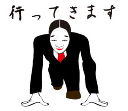 Continuation Japanese classical comedy sticker #1942724