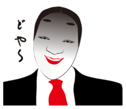 Continuation Japanese classical comedy sticker #1942726