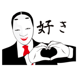 Continuation Japanese classical comedy sticker #1942729