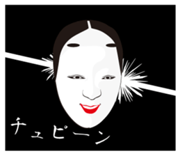 Continuation Japanese classical comedy sticker #1942730