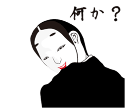 Continuation Japanese classical comedy sticker #1942732