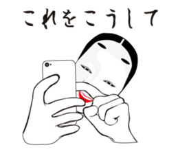 Continuation Japanese classical comedy sticker #1942734