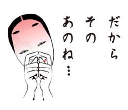 Continuation Japanese classical comedy sticker #1942740