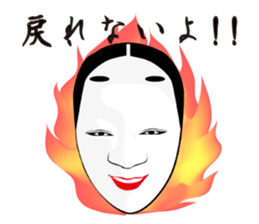 Continuation Japanese classical comedy sticker #1942743