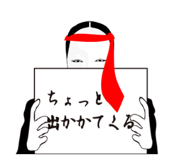Continuation Japanese classical comedy sticker #1942753