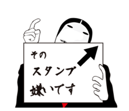 Continuation Japanese classical comedy sticker #1942755
