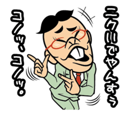 YANSU DE YANSU sticker #1942784