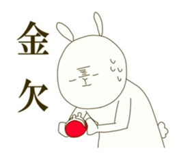 Clumsy college students sticker #1942819