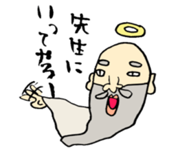 oh my kami sticker #1942972