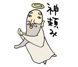 oh my kami sticker #1942993