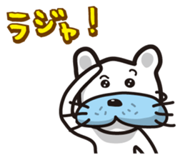 In Mask ... Sticker sticker #1943000