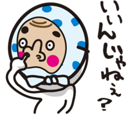 In Mask ... Sticker sticker #1943011