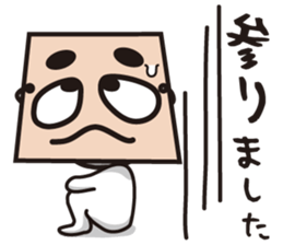 In Mask ... Sticker sticker #1943013