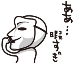 In Mask ... Sticker sticker #1943018