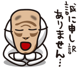 In Mask ... Sticker sticker #1943019